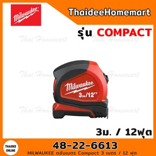 MILWAUKEE ตลับเมตร COMPACT 3 เมตร / 12 ฟุต รุ่น 48-22-6613