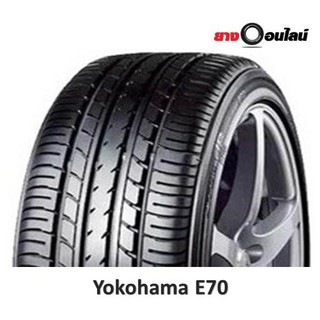 (ส่งฟรี ติดตั้งฟรี แถมจุ๊บลม) Yokohama E70,E75 โยโกฮามา ยางรถยนต์  ขนาด 15-17 นิ้ว จำนวน 1 เส้น (แถมจุ๊บลมยาง 1 ตัว)