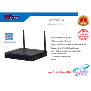 WATASHI เครื่องบันทึก 8 ช่อง รุ่น WNR057-W สำหรับกล้อง WIFI ที่รองรับ #IMOU NVR1108HS-W-S2