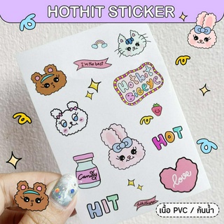 สติ๊กเกอร์ HOTHIT เนื้อ PVC กันน้ำ ผิวบางเรียบ สีสดใส แปะอะไรก็น่ารัก