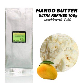 MANGO BUTTER - ULTRA REFINED (แมงโก้บัทเทอร์ รีไฟน์) 100g