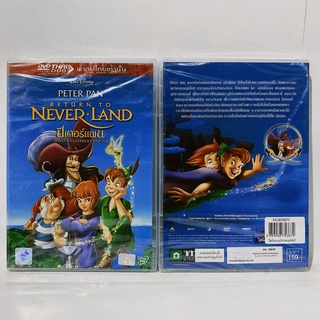 Media Play Peter Pan Return To Never Land/ ปีเตอร์แพน ผจญภัยท่องแดนมหัศจรรย์ (DVD-vanilla) / S52636DV