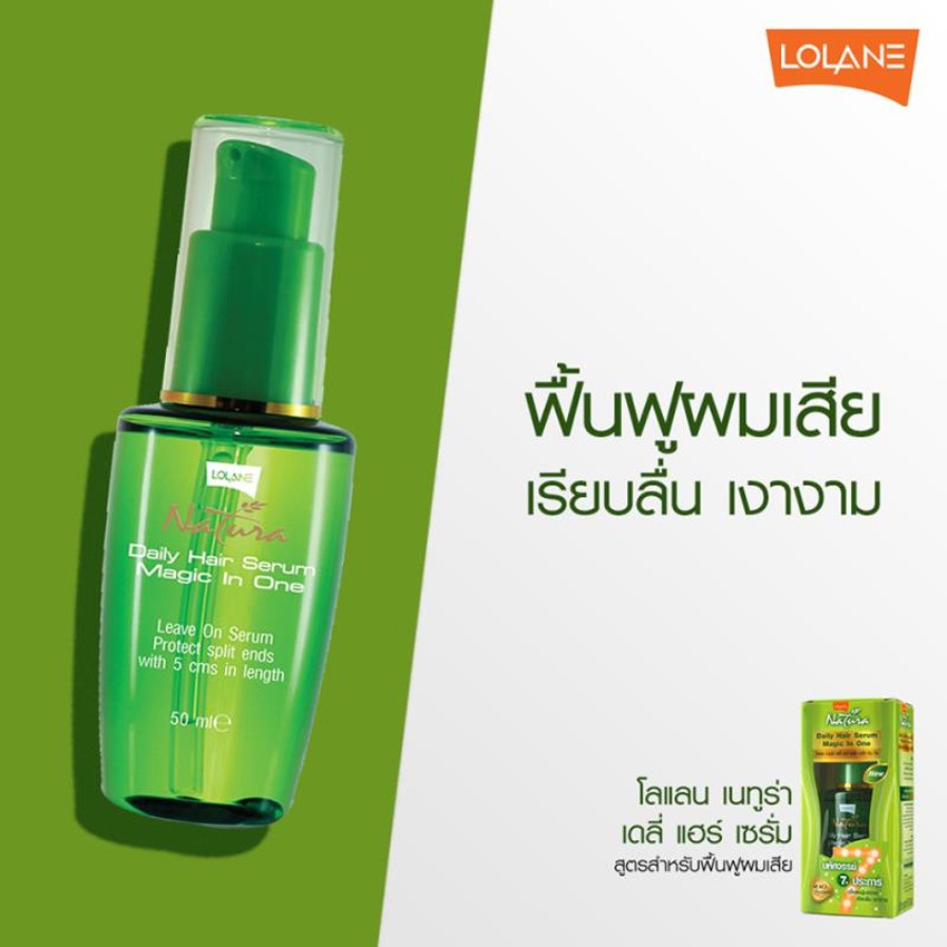 Lolane Natura Daily Hair Serum (Magic In One) Light & Non Sticky (Green &  Yellow) 50ml | Shopee Thailand