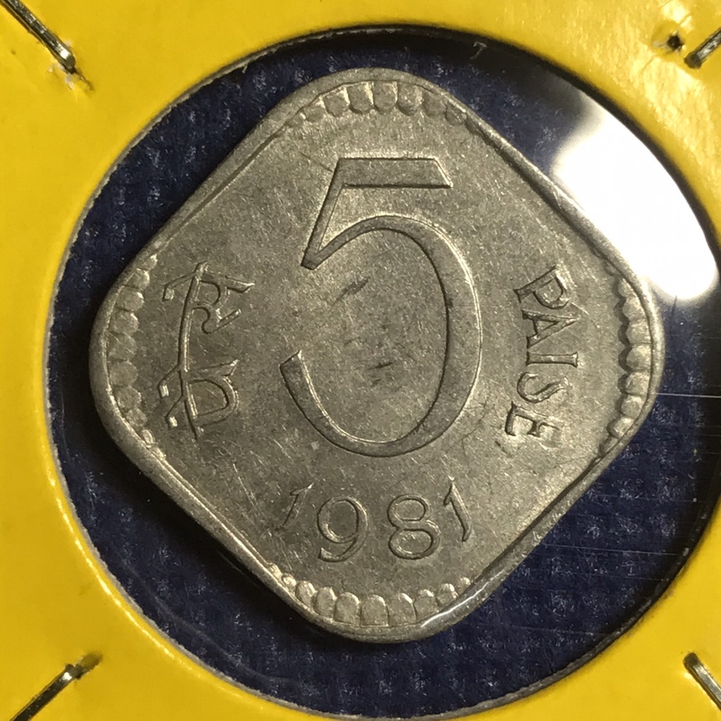No.14622 ปี1981 อินเดีย 5 PAISE เหรียญเก่า เหรียญต่างประเทศ เหรียญสะสม เหรียญหายาก ราคาถูก