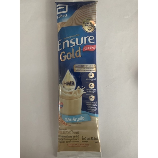 Ensure Gold เอนชัวร์ กลิ่นธัญพืช (ติดสติ๊กเกอร์ตัวอย่าง) EXP: 28/8/26