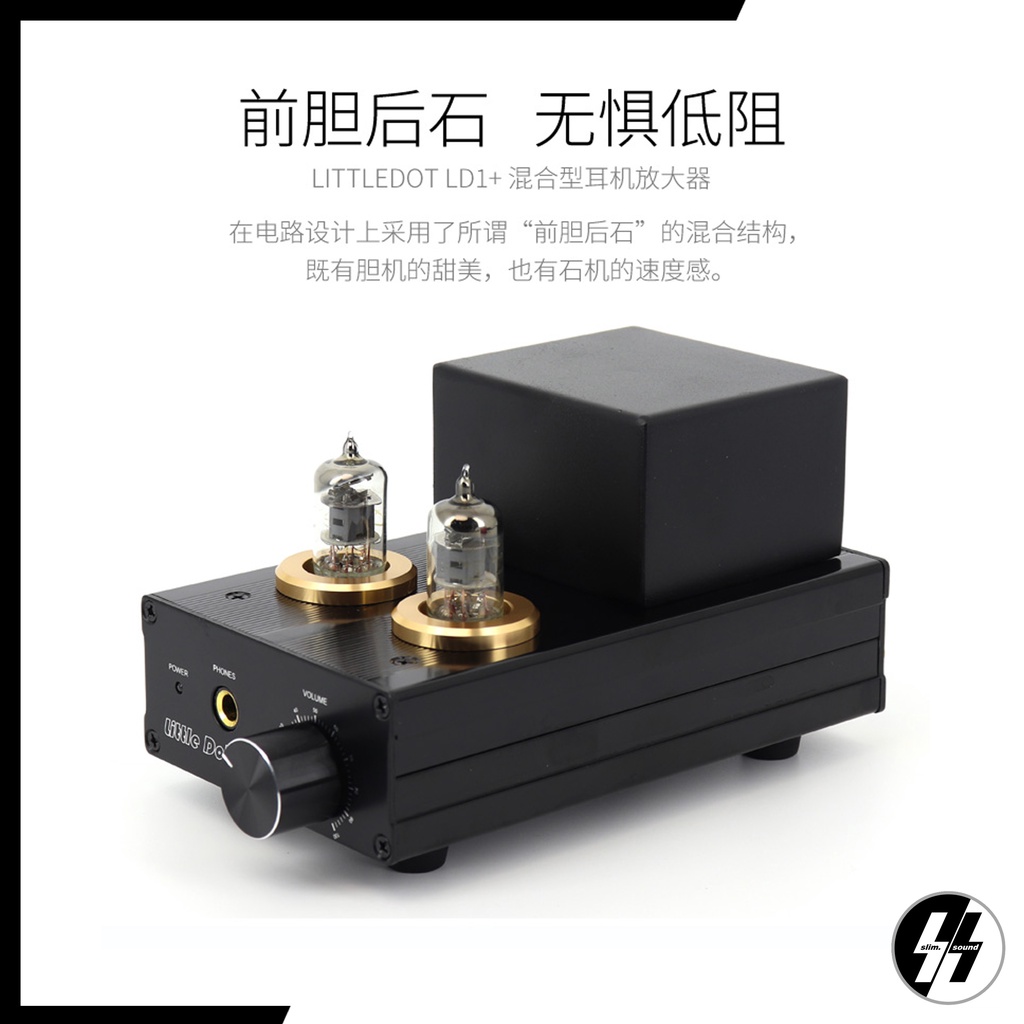 แอมป์หูฟังหลอด | Little Dot - LD1+ | Tube Headphone Amplifier -Type 6J1 / EF92 / NE408A | 32 - 300 o