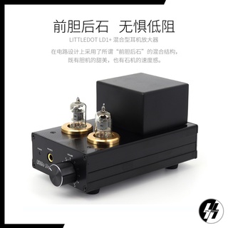 แอมป์หูฟังหลอด | Little Dot - LD1+ | Tube Headphone Amplifier -Type 6J1 / EF92 / NE408A | 32 - 300 ohm (โปรดเช็คสต๊อก)