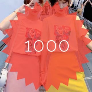 1000