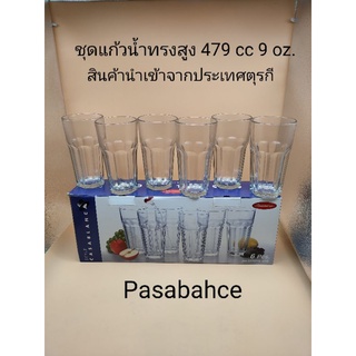 แก้วน้ำทรงสูง479cc(16oz)No.52707/6-2GB