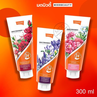 Lolane Daily Treatment โลแลน เดย์ลี่ ทรีทเม้นท์ 300 ml.