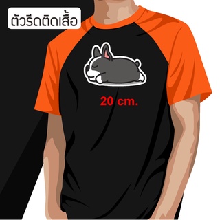 หมวกdiy ตัวรีดติดหมวก ติดเสื้อ แบบมีกาว รูปหมา