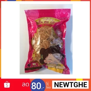 หมูหยอง ตั้งฮะเฮง ขนาด 500 กรัม