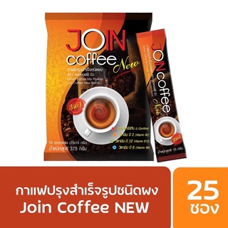 กาแฟปรุงสำเร็จ ชนิดผง (ตรา จอย คอฟฟี่ นิว)(Join coffee new)3in1