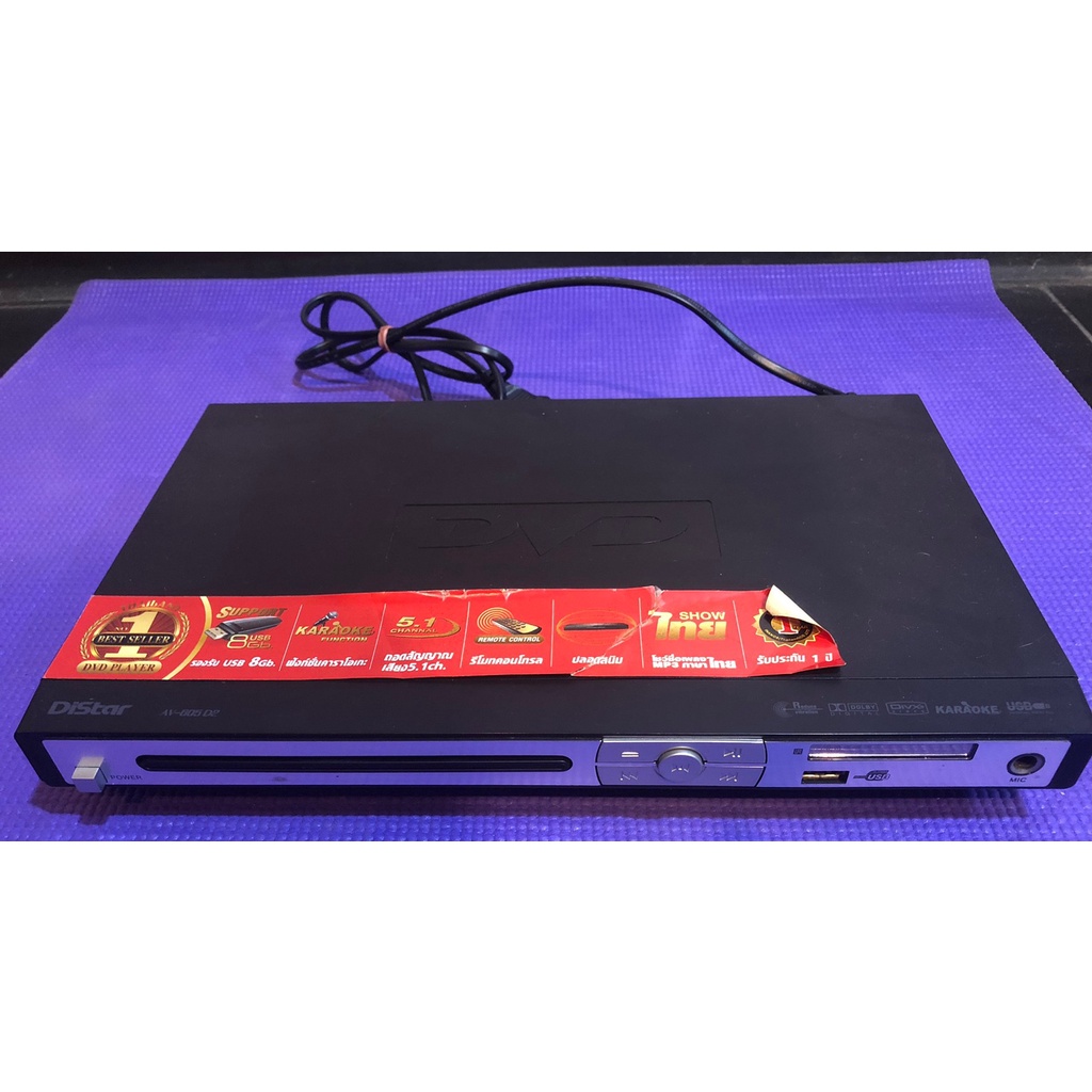 เครื่องเล่นดีวีดี ยี่ห้อ ไดสตาร์ / DVD-Player Distar AV-605 D2/สินค้ามือสอง