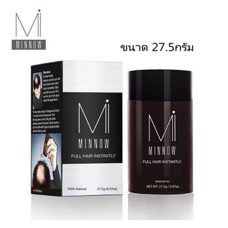 MINNOW HAIR FIBER  ปิดผมบาง ขนาด27.5กรัม (สีดำ Black)