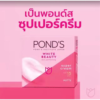 Ponds White Beauty Day Cream 50g + Ponds White Beauty Night Cream 50g UNILEVER