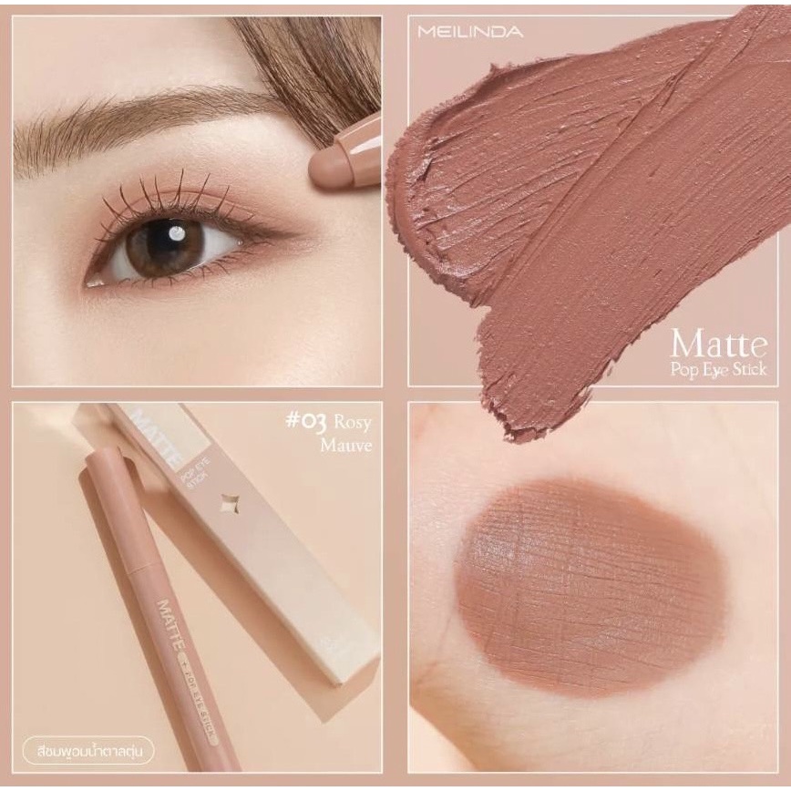 อายแชโดว์ MEILINDA MATTE POP EYE STICK MC3118 เมลินดาอายแชโดว์แบบแท่งเนื้อครีมแมทท์