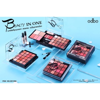 ชุดแต่งหน้า odbo beauty in one