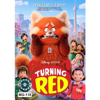 DVD หนังการ์ตูน เสียงไทยมาสเตอร์ Turning Red เขินแรงแดงเป็นแพนด้า