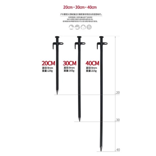 สมอบกเหล็กหล่อ สมอบกกางเต็นท์ ขนาด 20/30/40cm สี Black/Silver thumbnail 3
