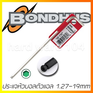 BONDHUS ประแจหัวบอลตัวแอล 1.27-19 มิล. รุ่น 17049 - 17088 บอนดัส ของแท้100%