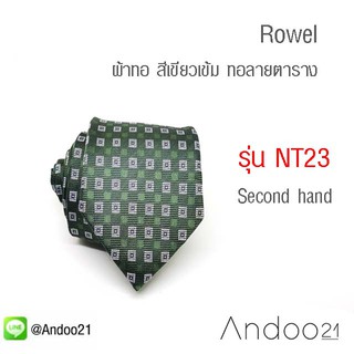 NT23 - Rowel เนคไท ผ้าทอ สีเขียวเข้ม ทอลายตารางสี่เหลี่ยมสลับสี ยี่ห้อ Manstar (Napoli) หน้ากว้าง 3.5 นิ้ว