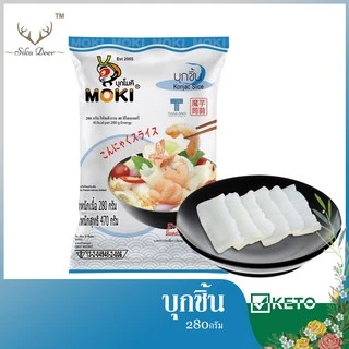 MOKI บุกเพื่อสุขภาพ ขนาด 200-280 กรัม บุกเส้น บุกข้าว บุกวุ้นเส้น เส้นใหญ่ เส้นแบน คีโต คลีน Keto clean konjic rice