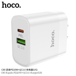 HOCO C80 ปลั๊กชาร์จพร้อมสายPD 20W Quick Charge 3.0 PD 3.0  สำหรับ Type-C to for iP