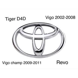 โลโก้หน้ากระจังToyota Tiger D4D Vigo Vigo champ Revo