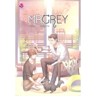 [พร้อมส่ง  มือหนึ่ง]MR. GREY#     เอเวอร์วาย