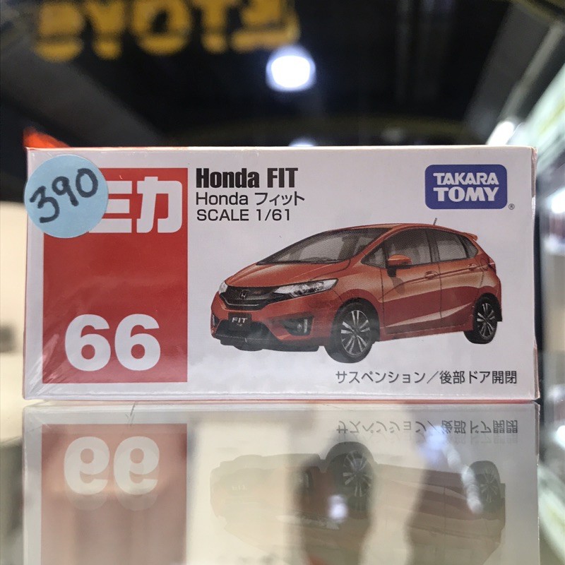 รถเหล็ก Tomica 66 Honda Fit (Jazz)
