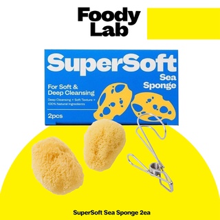 [FoodyLab] SuperSoft Sea Sponge S size (2ea/8ea)