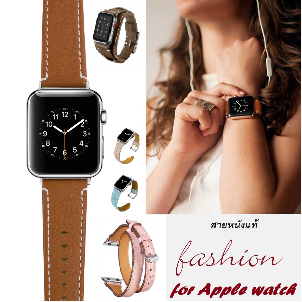สายหนังแท้ Apple watch สุดหรู สำหรับ series 2,3,4,5