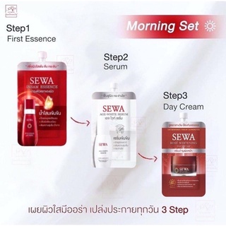 📣(ขายยกกล่องเซวาแบบซอง)📣 ❗❗1กล่องมี6ซอง❗❗  ครีม Sewa  น้ำโสมเซวา ซองสีแดง + เอจ ไวท์ เซรั่ม ซองสีขาว