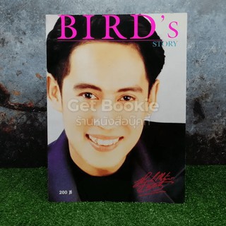 BIRDs Story เบิร์ด ธงไชย