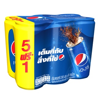 PEPSI เป๊ปซี่ เครื่องดื่มอัดลม กระป๋อง ขนาด 245 มล. (แพ็ค X 6)