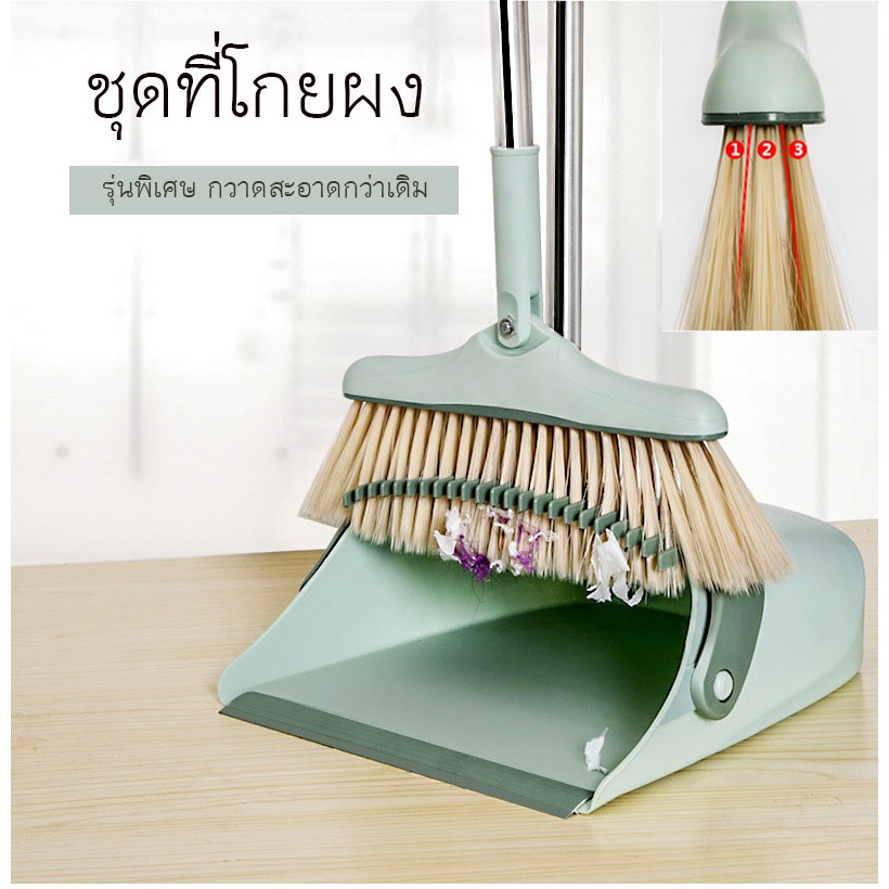 ชุดไม้กวาดและที่โกยผง ขอบยาง ดักฝุ่นดี ผมไม่ติด ขนแปรงหนา กวาดสะอาด ตั้งเก็บง่าย