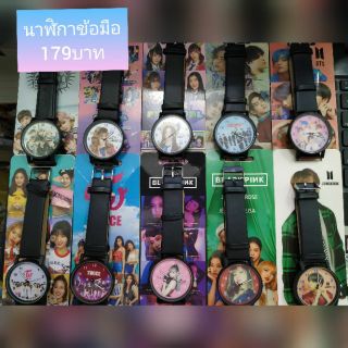 นาฬิกา  Bts , bnk48,twice ราคา 179บาท