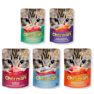 Cherman(85g) อาหารเปียกชนิดซองสำหรับแมวอายุ 1 ปีขึ้นไป