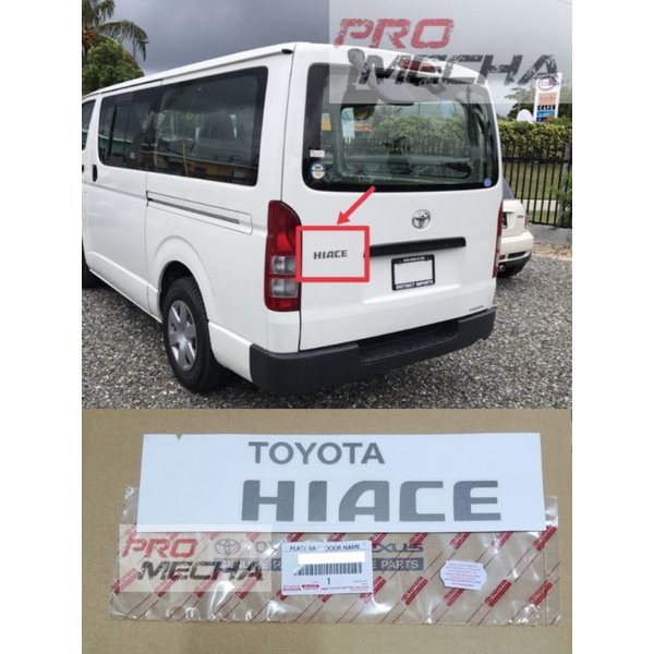 สติ๊กเกอร์ TOYOTA HIACE VAN KDH200 REAR BONNET TOYOTA HIACE สติ๊กเกอร์ประตูหลัง KDH202 " TOYOTA HIAC