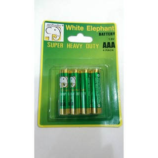 ถ่านไฟฉายตรา ช้างเผือก AAA 1.5V ราคาถูกของไทยแท้ White Elephant