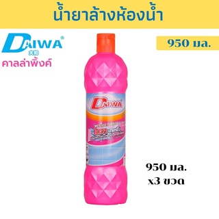 DAIWA น้ำยาล้างห้องน้ำ 950 มล. ไดวาเทอร์โบ คาลล่าพิ้งค์ แพ็ค 3