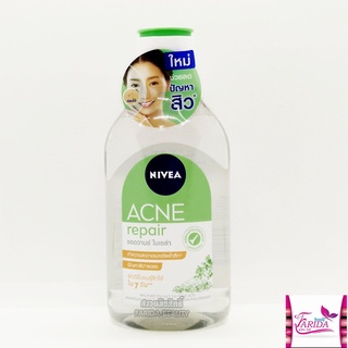 🔥โปรค่าส่ง25บาท🔥NIVEA Acne Repair Advance Micellar 400ml นีเวีย แอคเน่ รีแพร์ แอดวานซ์ ไมเซล่า ล้างเครื่องสำอาง เซเว่น