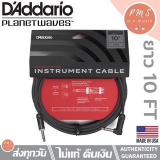 D’Addario® สายแจ็คกีตาร์ หัวล็อคพิเศษ Geo-Tip™ ระดับมืออาชีพ แบบหัวตรง-งอ มีความยาวให้เลือก *Made in U.S.A.*