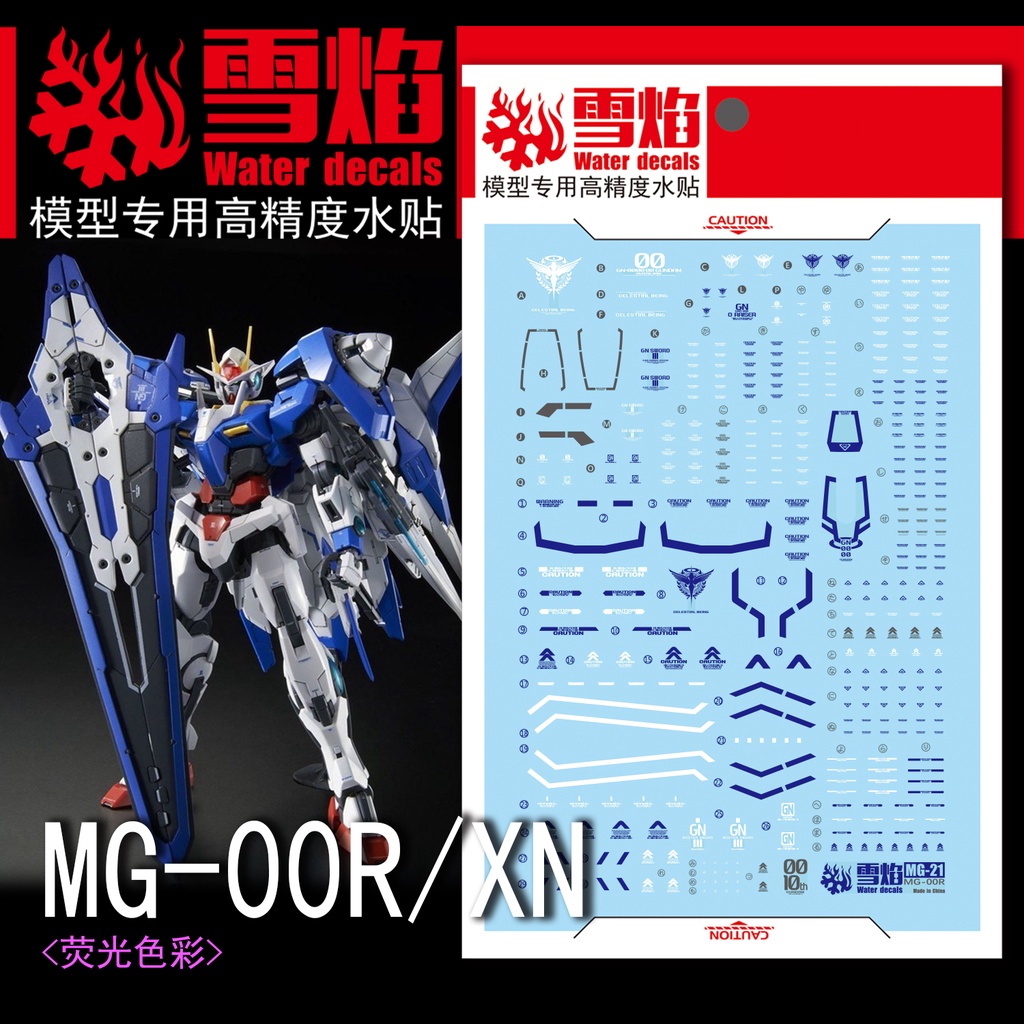 Xueyan Decal สําหรับ MG 21 00 Raiser XN OOXN 00R เรืองแสง
