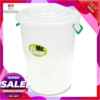 ถังน้ำพลาสติกพร้อมฝา ความจุ 17 แกลลอน สีขุ่น รุ่น 309 APPPlastic Bucket With Lid 17 gallon #309 APP