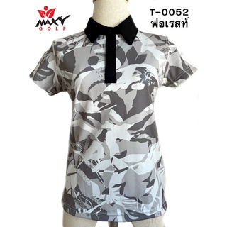 เสื้อโปโลผู้หญิง (POLO) สำหรับผู้หญิง ยี่ห้อ MAXY GOLF (รหัส T-0052 ฟอเรสท์)