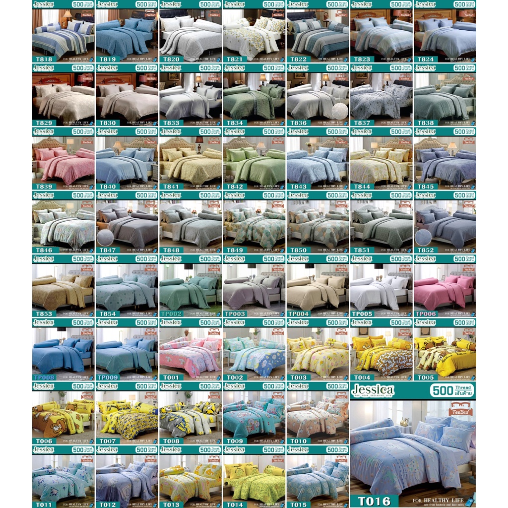 Jessica เฉพาะปลอกหมอน**ขั้นต่ำ 2 ใบ** (แจ้งลายในแชต) รุ่นผ้าไมโครไฟเบอร์ผสมเทนเซล