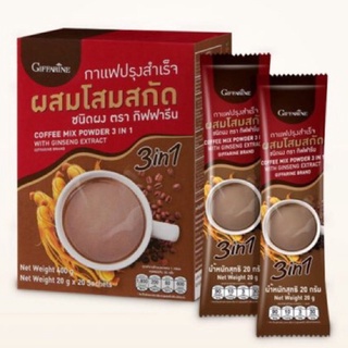 ☕️#กาแฟโสม กิฟฟารีน กาแฟปรุงสำเร็จ ผสมโสมสกัด ไม่มีไขมันทรานส์ แก้อ่อนเพลีย(กล่องมี 20 ซอง) Giffarine coffee