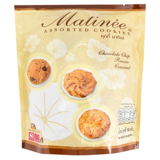 MATINEE มาติเน่ คุกกี้รวมรส ขนาด 194กรัม ASSORTED COOKIES